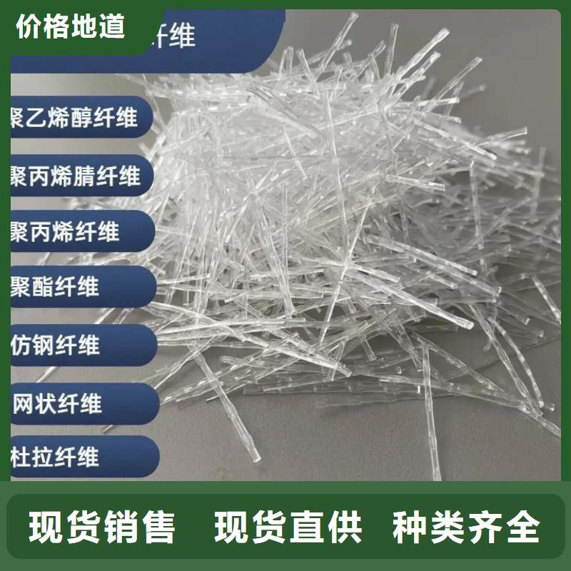 信誉好的风电基础用螺旋形聚乙烯醇纤维 公司