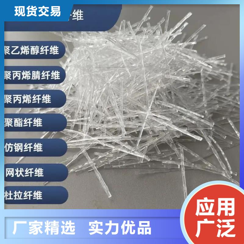 JK-7型螺旋乙烯醇抗裂纤维现货供应
