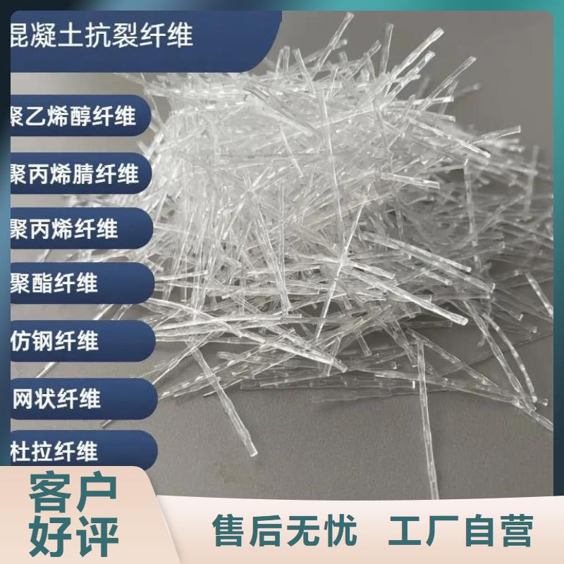 聚乙烯醇（PVA）纤维货真价实价格