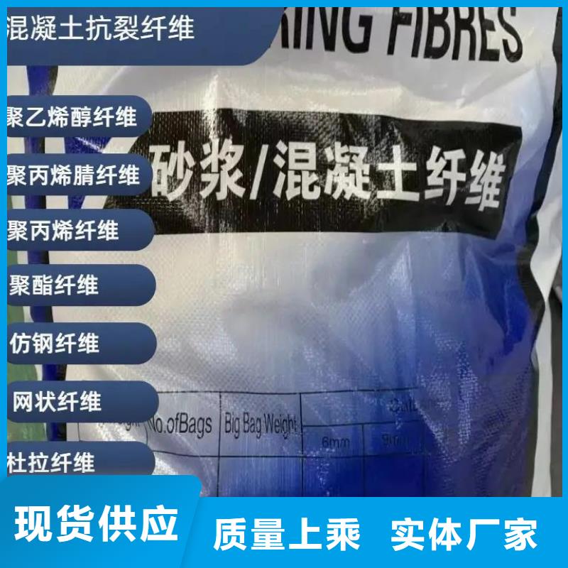 螺旋形聚乙烯醇纤维材料价格多少在线咨询