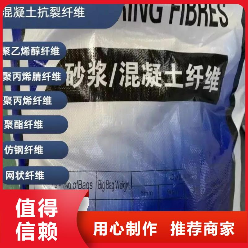 值得信赖的JK-6型高强高模PVA纤维