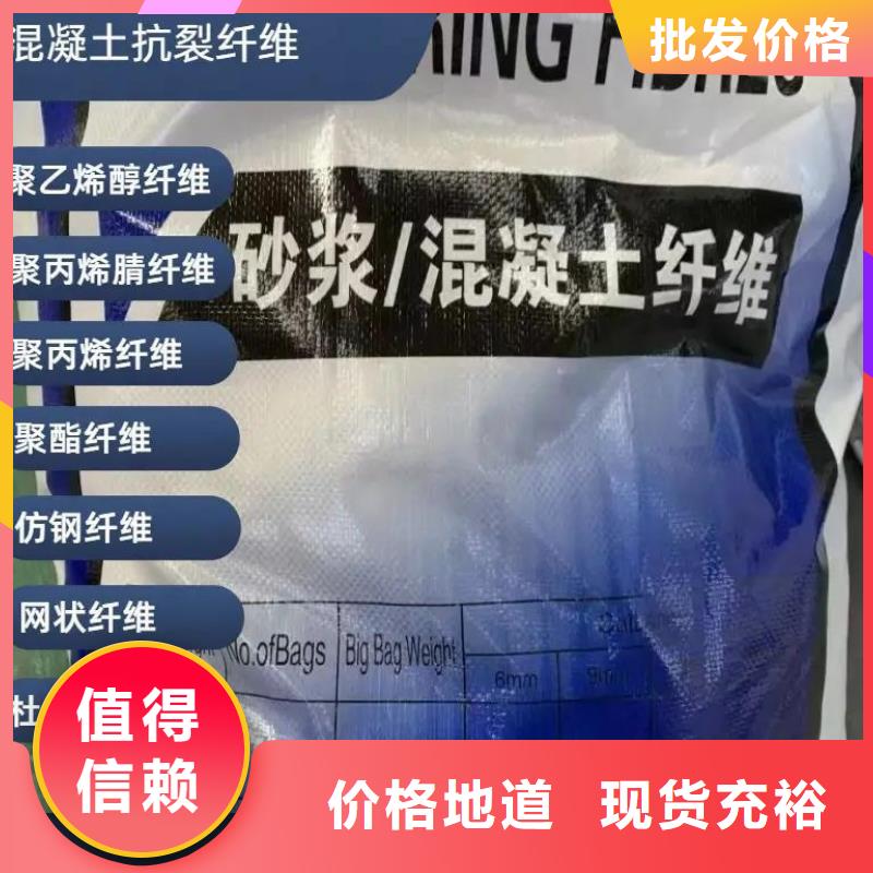 螺旋形聚乙烯醇纤维来厂考察价格
