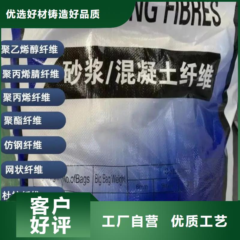 螺旋型聚乙烯醇纤维厂家电话号码现货报价