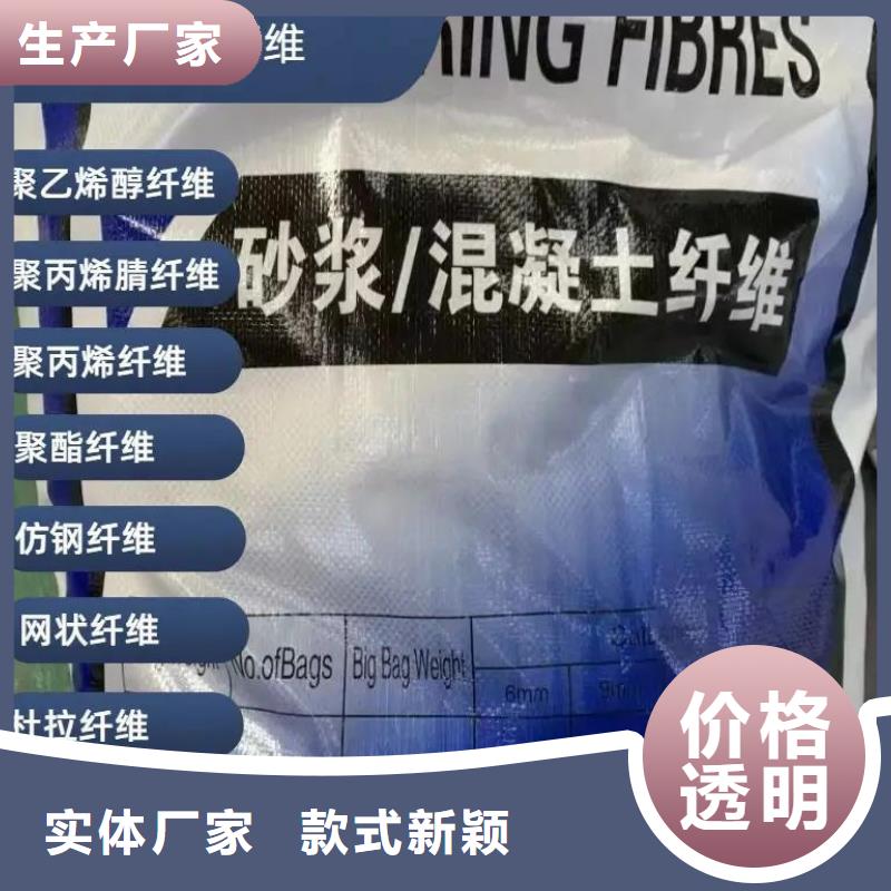 阻裂抗渗jk-7型螺旋形聚乙烯醇纤维生产