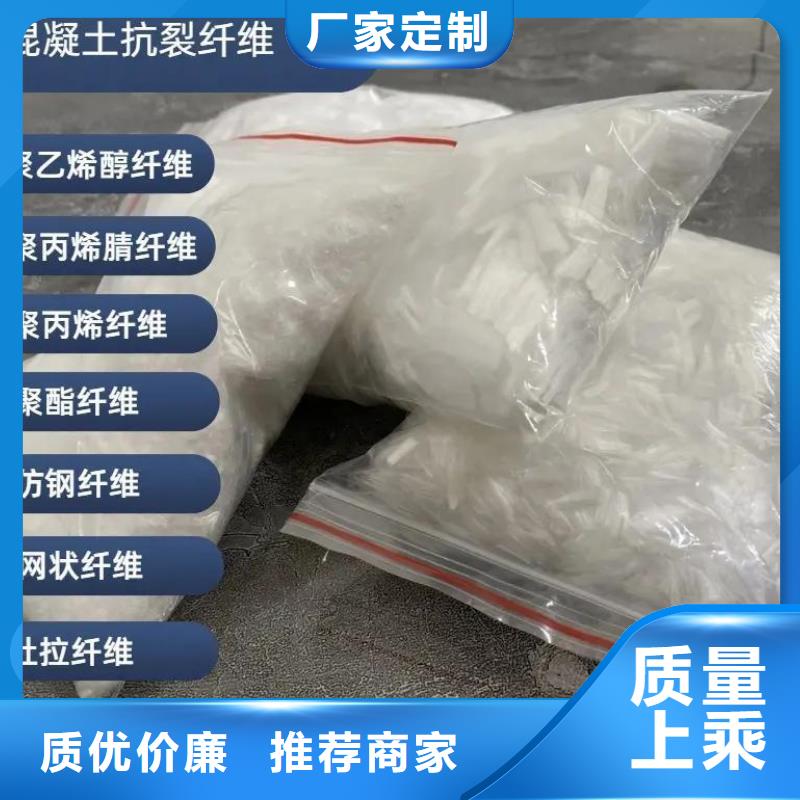 螺旋形聚乙烯醇抗裂纤维本地厂家放心购买
