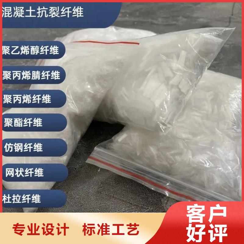 聚乙烯醇（PVA）纤维品牌厂家厂家