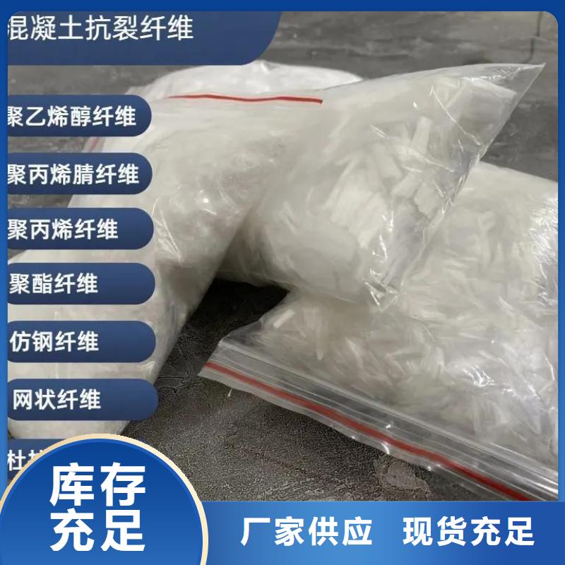 陵水县螺旋形聚乙烯醇纤维价格低价格