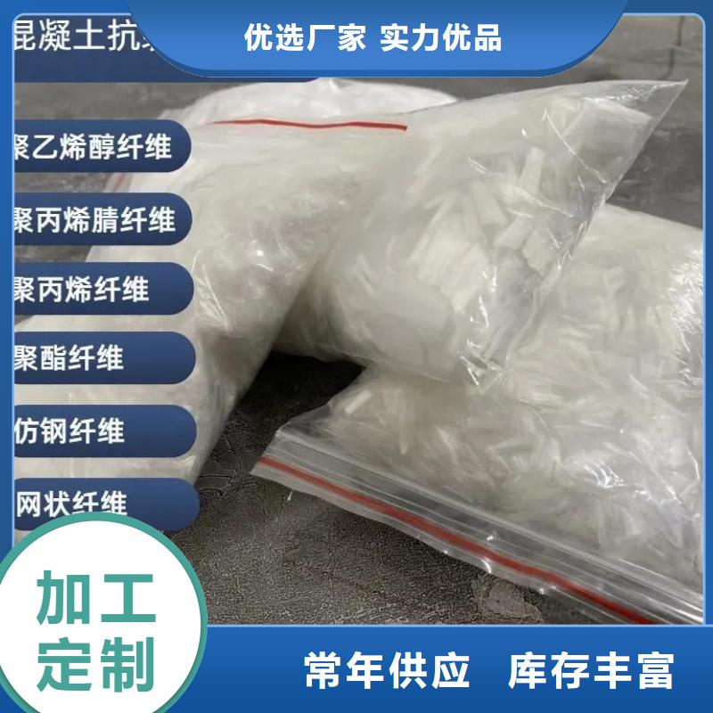 风电基础用螺旋形聚乙烯醇纤维正规厂家