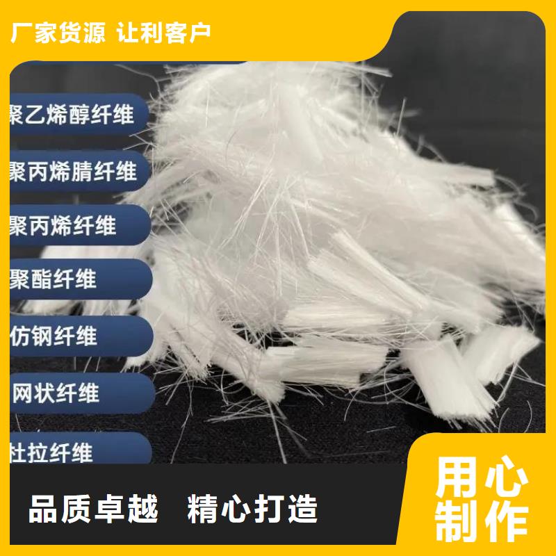 螺旋形聚乙烯醇纤维材料价格合理的厂家
