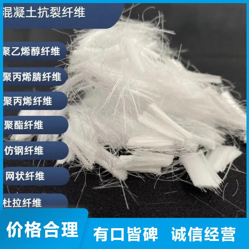 货源充足的增韧纤维实力厂家