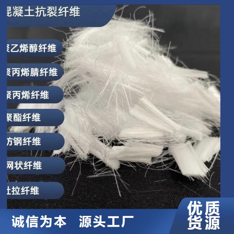 增韧纤维出厂价格厂家