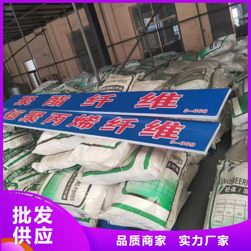 仿钢纤维源头好货哪里卖