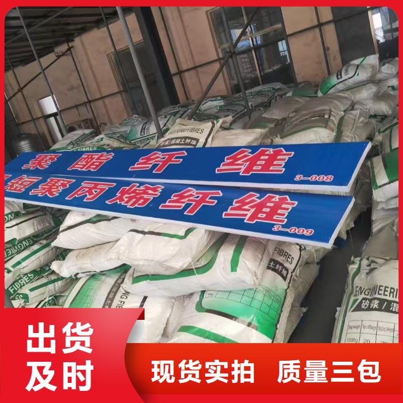 螺旋形聚乙烯醇抗裂纤维多少钱一吨