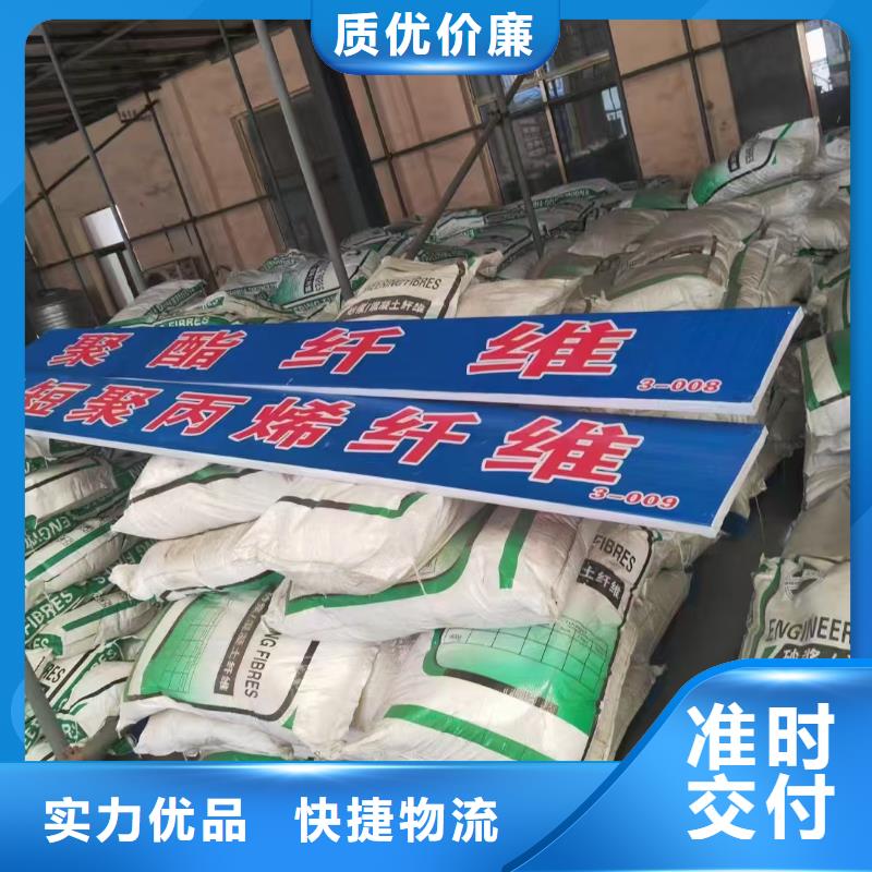 螺旋形聚乙烯醇抗裂纤维产地货源