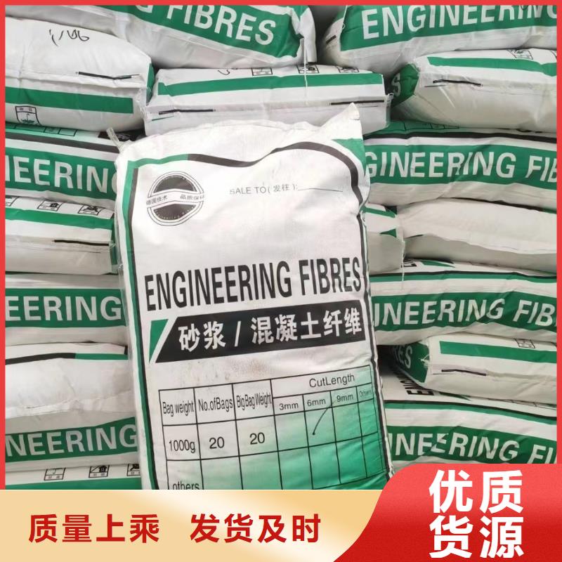 螺旋形聚乙烯醇抗裂纤维在线报价