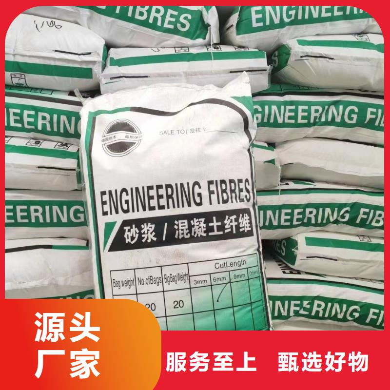 螺旋形聚乙烯醇抗裂纤维厂家地址