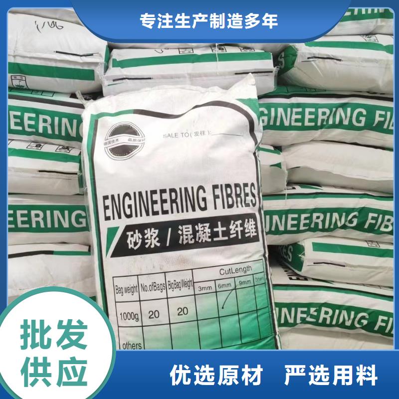 螺旋形聚乙烯醇抗裂纤维价格合理现货销售