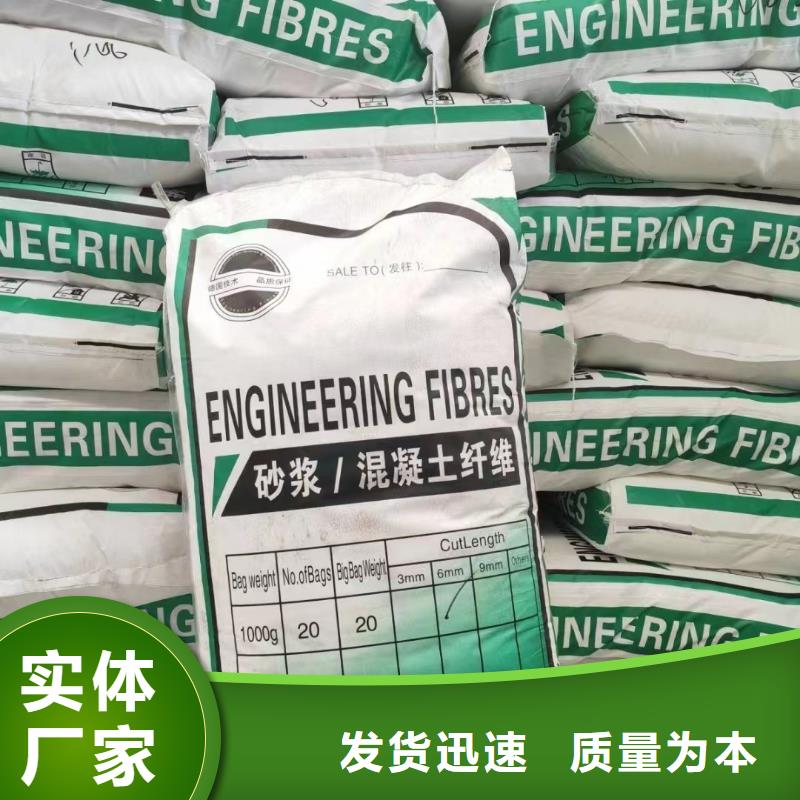 东方市螺旋形聚乙烯醇抗裂纤维产品介绍