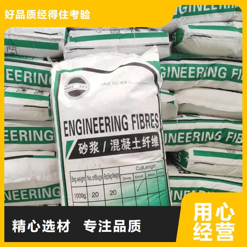 螺旋形聚乙烯醇抗裂纤维价格优