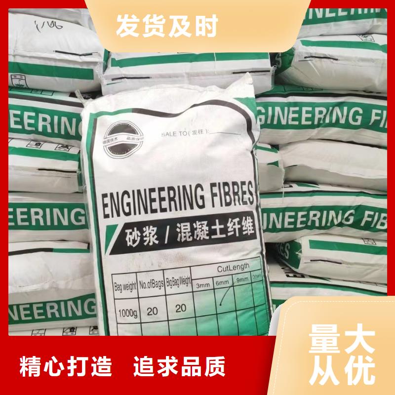 螺旋形聚乙烯醇抗裂纤维信息