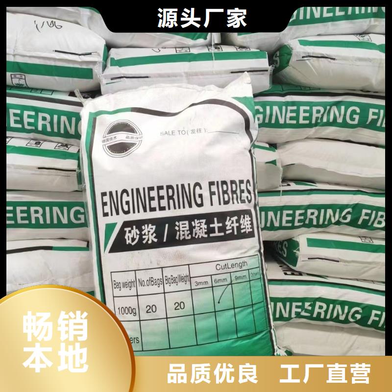 螺旋形聚乙烯醇纤维材料品质保证