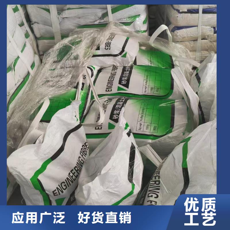 JK-7型螺旋乙烯醇抗裂纤维施工队伍