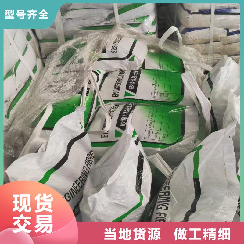 聚乙烯醇（PVA）纤维价格实惠