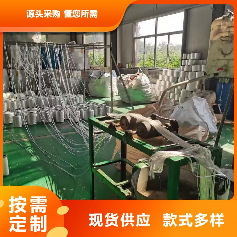 螺旋形聚乙烯醇抗裂纤维了解更多