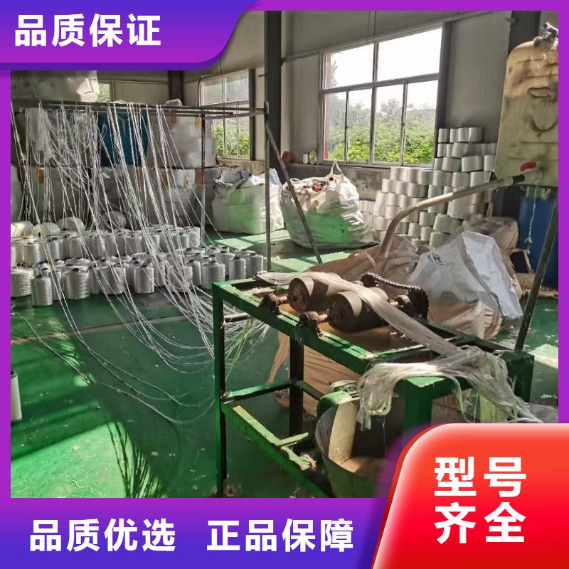 螺旋形聚乙烯醇抗裂纤维零售产地货源