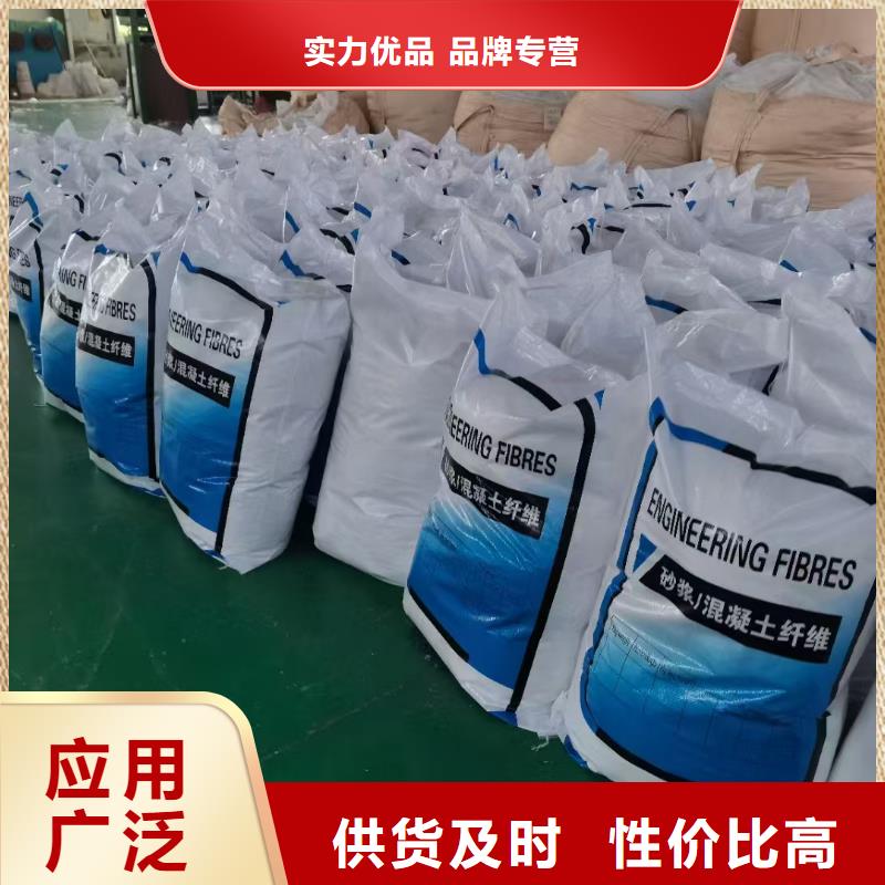 螺旋形聚乙烯醇抗裂纤维欢迎来电厂家地址