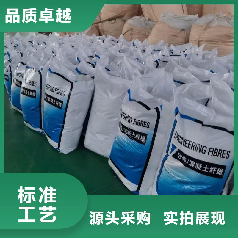 仿钢纤维源头好货哪里卖