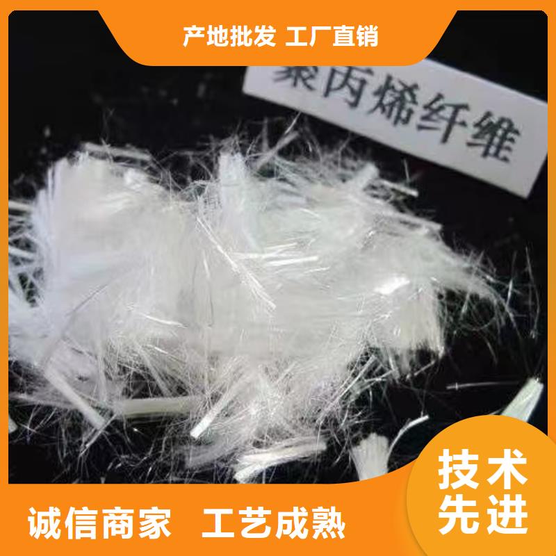 螺旋形聚乙烯醇抗裂纤维源头厂家哪里有