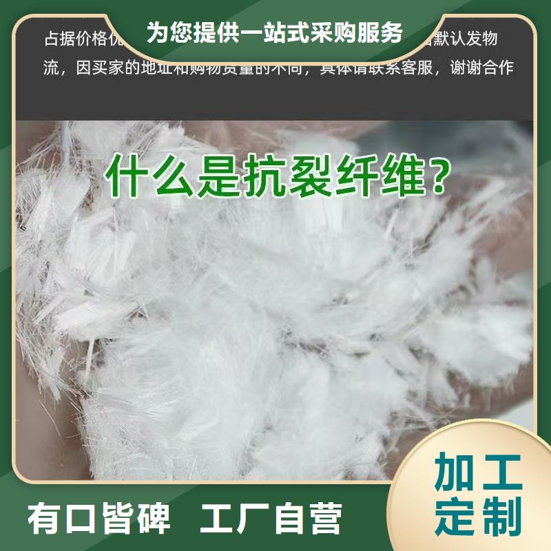 乐东县螺旋形聚乙烯醇抗裂纤维价格优