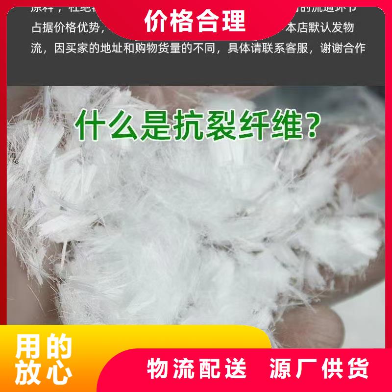 螺旋形聚乙烯醇抗裂纤维采购价格
