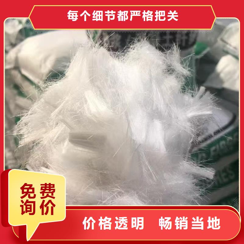 螺旋形聚乙烯醇抗裂纤维批发