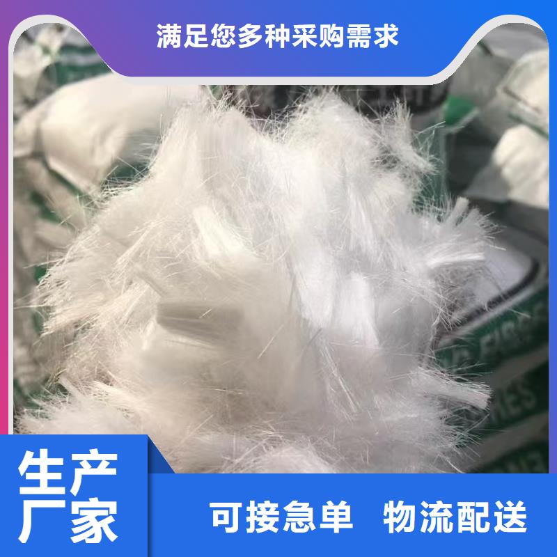 螺旋形聚乙烯醇抗裂纤维现货报价