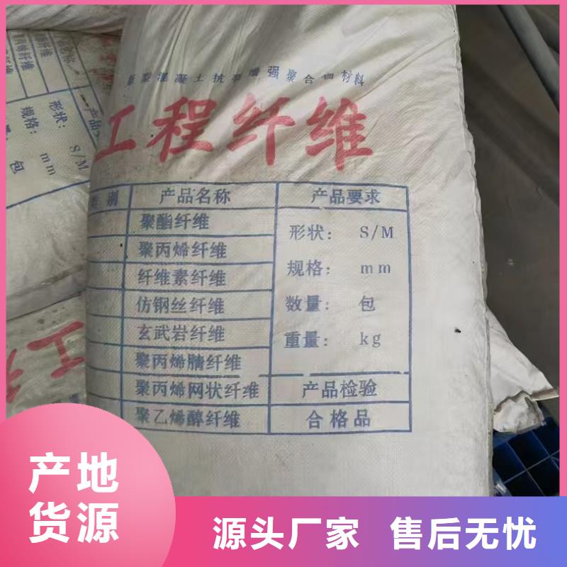 螺旋形聚乙烯醇抗裂纤维承接