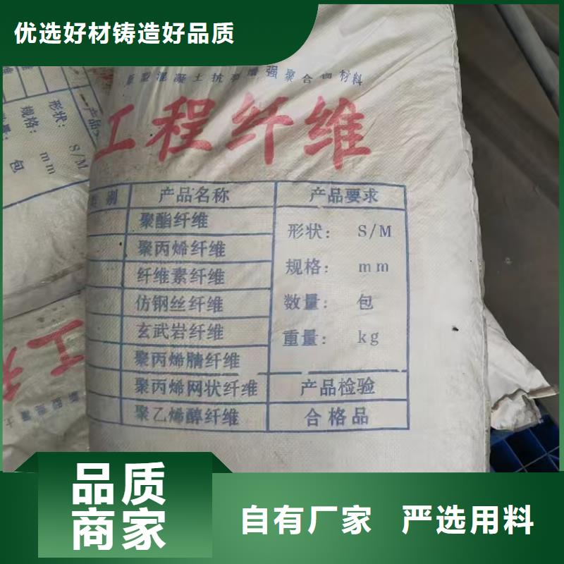 螺旋形聚乙烯醇抗裂纤维了解更多