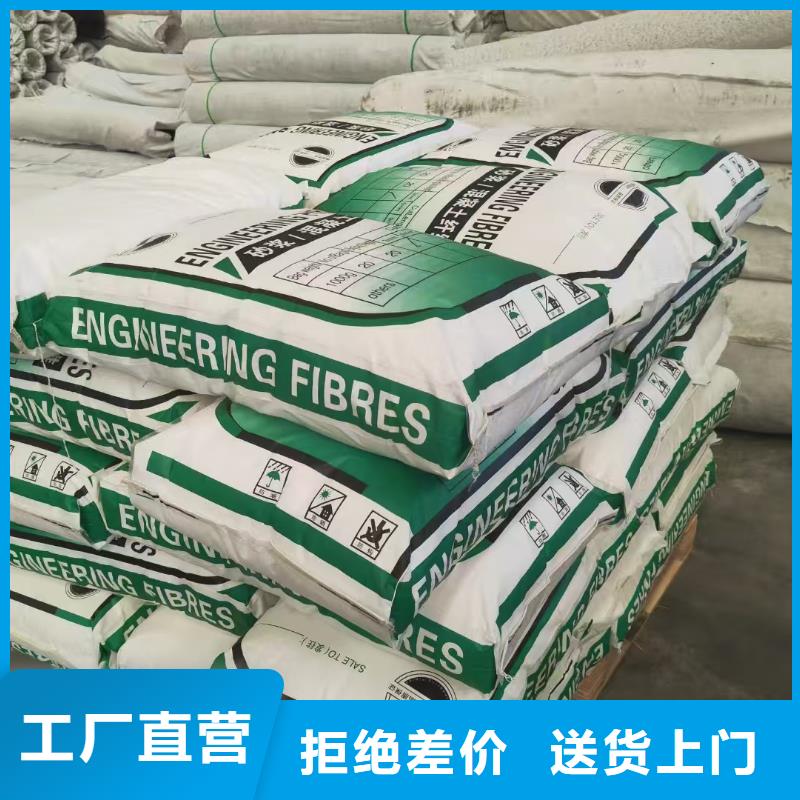 螺旋形聚乙烯醇抗裂纤维实体厂家