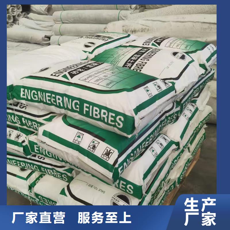 螺旋形聚乙烯醇抗裂纤维报价