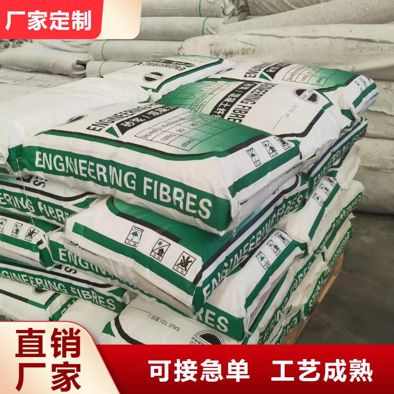 螺旋形聚乙烯醇抗裂纤维哪里有