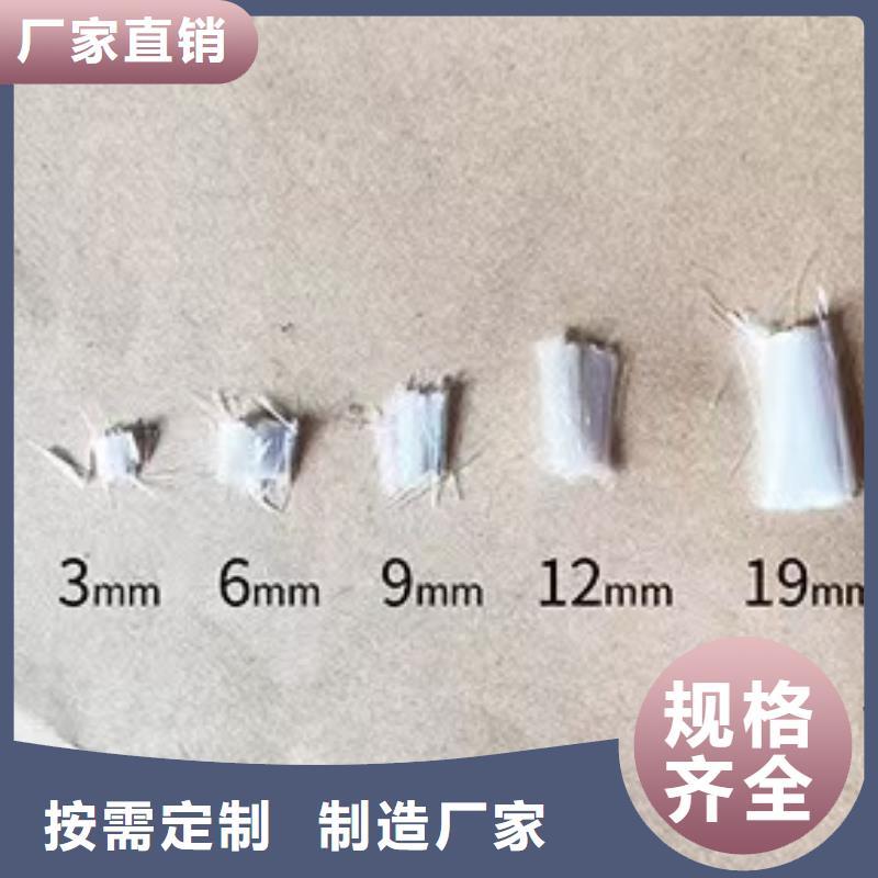 螺旋形聚乙烯醇抗裂纤维附近厂家