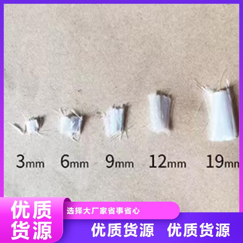 螺旋形聚乙烯醇抗裂纤维批发