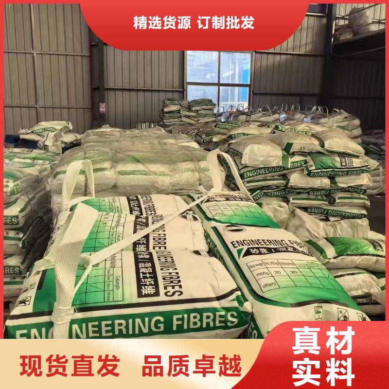 螺旋形聚乙烯醇抗裂纤维附近厂家