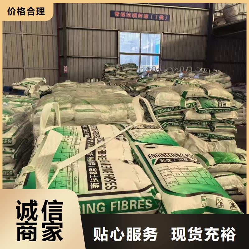 螺旋形聚乙烯醇抗裂纤维了解更多