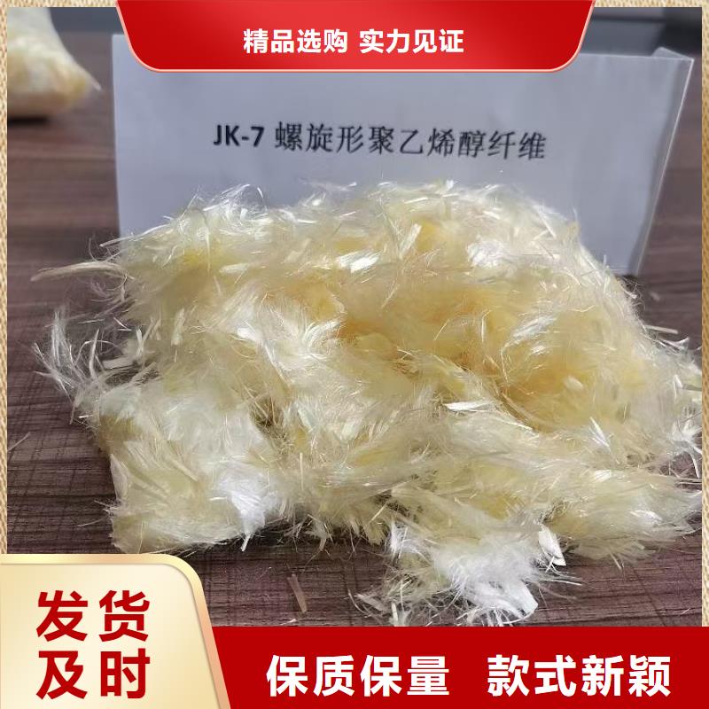 螺旋形聚乙烯醇抗裂纤维实体大厂产地货源