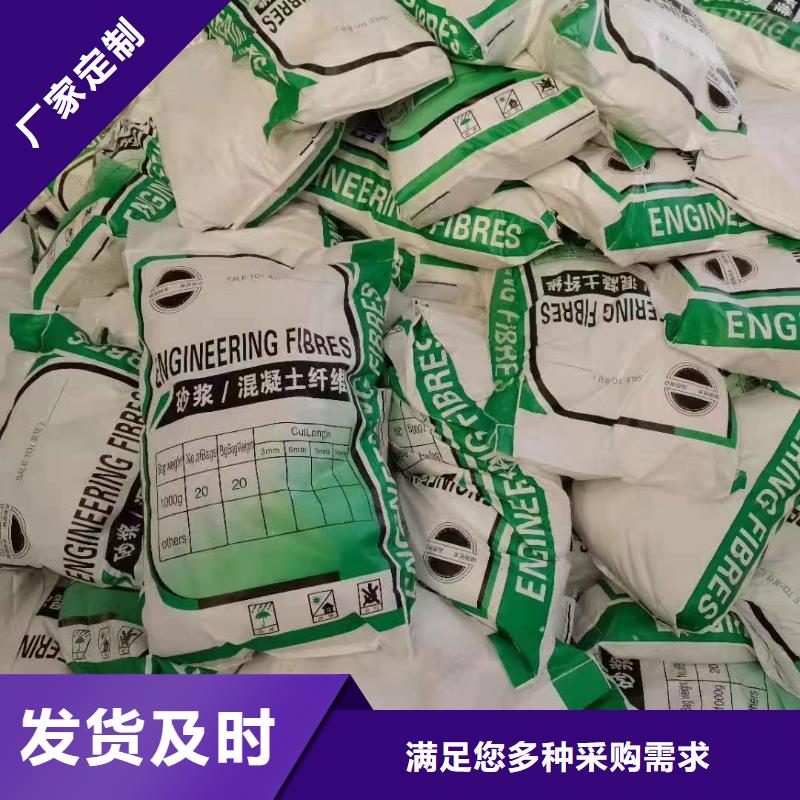 螺旋形聚乙烯醇抗裂纤维优惠多批发