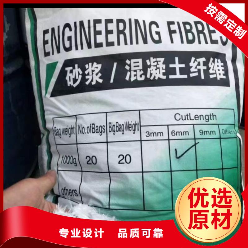 常年供应JK-6型高强高模PVA纤维-保质