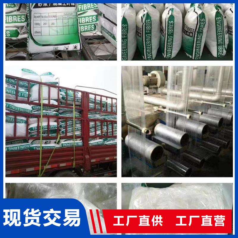 螺旋聚乙烯醇纤维价格合理厂家直销