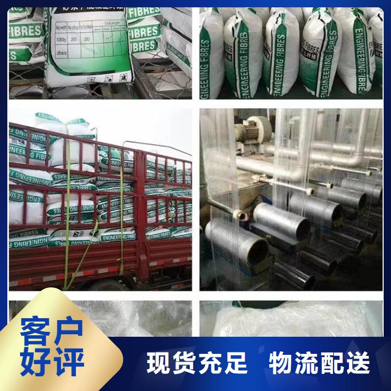 螺旋形聚乙烯醇抗裂纤维货真价实